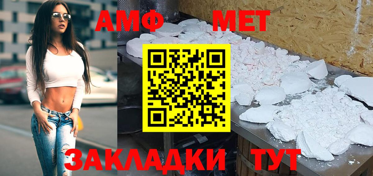 NBOMe  ЭКСТАЗИ  Магадан  ГАШ  МЕТ  Вход с VPN  Каннабис  Меф МЯУ МЯУ кристаллы  КОКАИН 