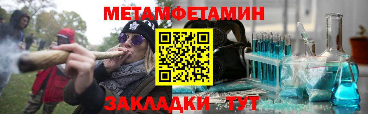 АМФ 97% Магадан