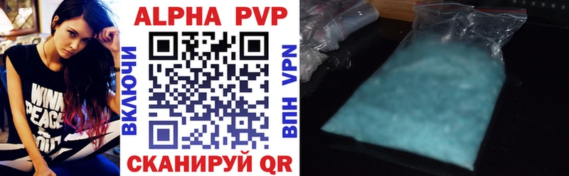 где продают наркотики Магадан A-PVP СК КРИС