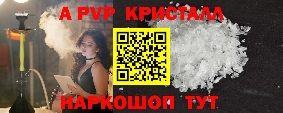 APVP СК Магадан