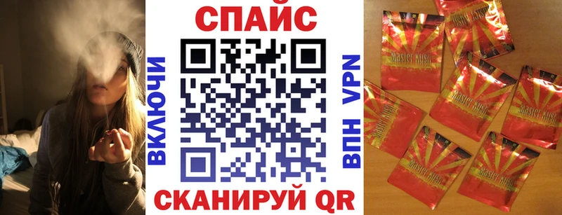 закладка Магадан Бутират 1.4BDO