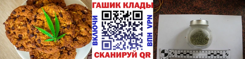 Cannafood марихуана Магадан