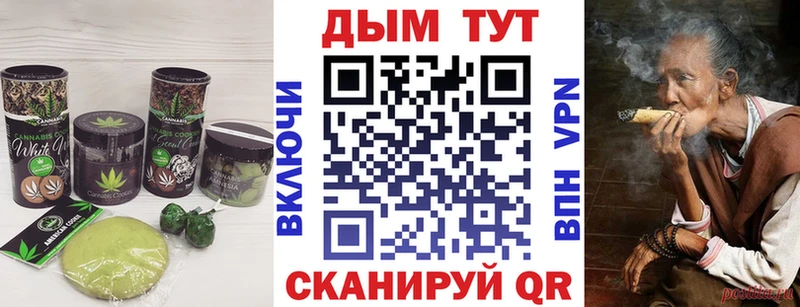 сайты даркнета как зайти  Магадан  Canna-Cookies марихуана 