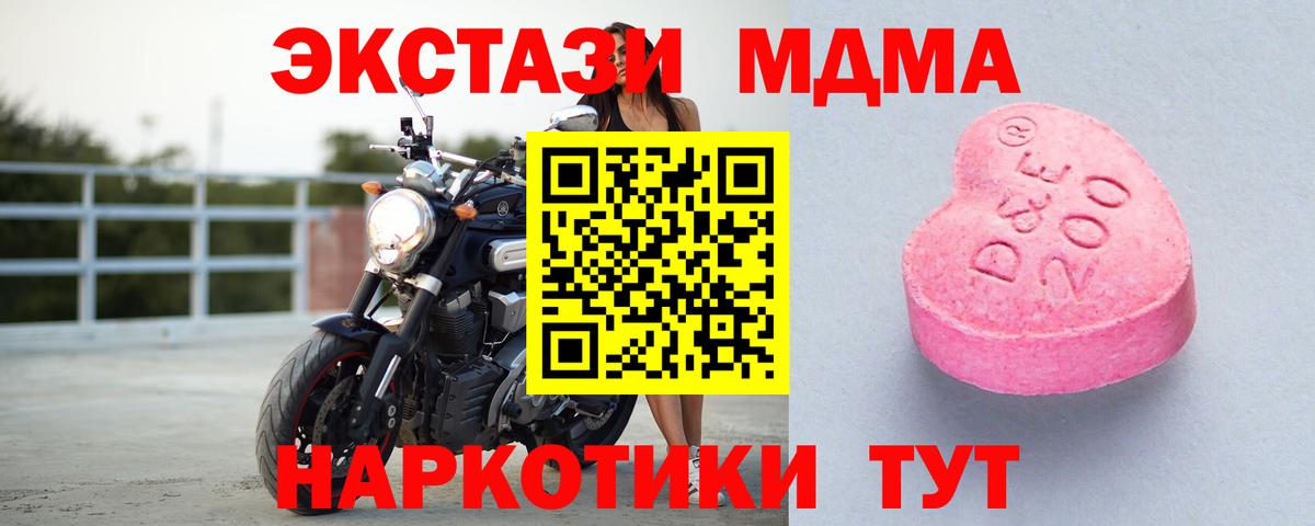 Ecstasy Punisher  Вход с VPN  Магадан  Экстази  ЭКСТАЗИ 300 mg 