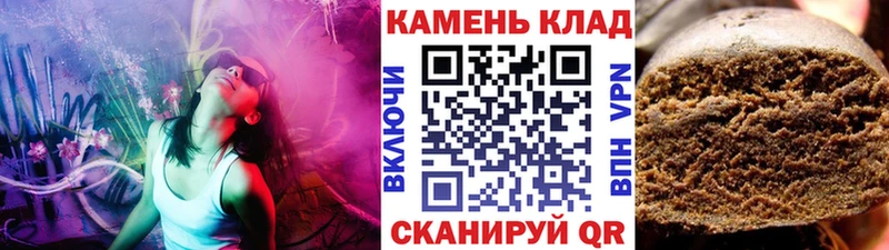 ГАШ гашик Магадан