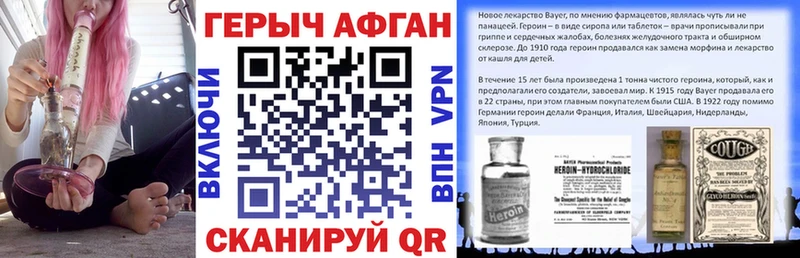 мориарти официальный сайт Магадан ГЕРОИН афганец