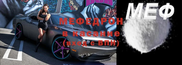 скорость mdpv Магас