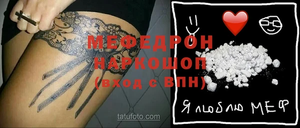 бошки Майский