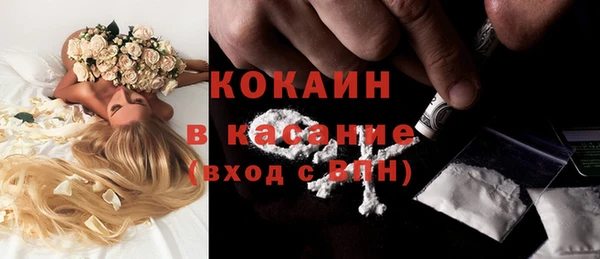 герыч Слюдянка