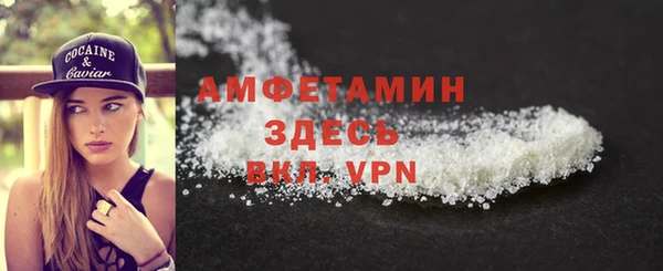 прущий лед Рославль