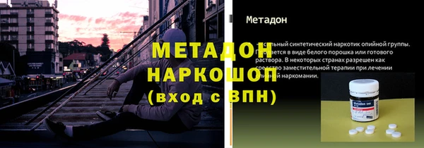 бошки Майский