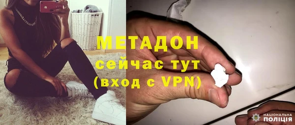 скорость mdpv Магас