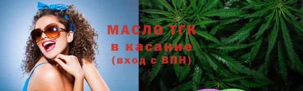 мяу мяу кристалл Лагань