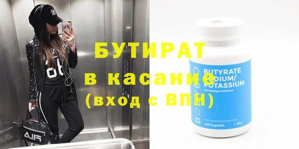 Альфа ПВП Лихославль