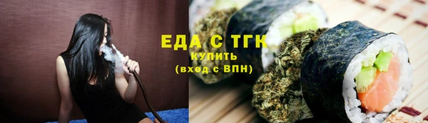 альфа пвп VHQ Ладушкин