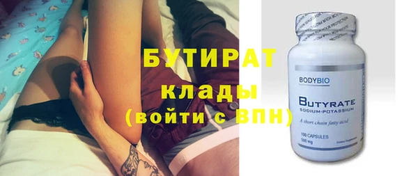 шишки Магадан