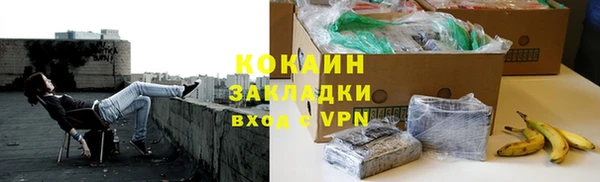 бошки Майский