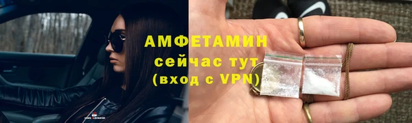 бошки Майский