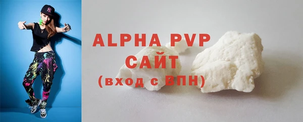 шишки Магадан