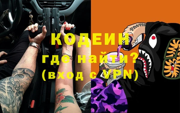 шишки Магадан