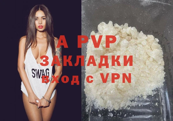 шишки Лиски