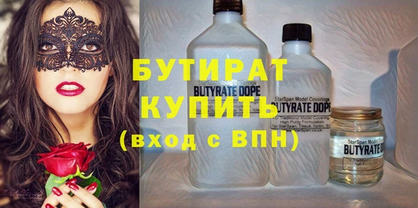 марки nbome Тавда