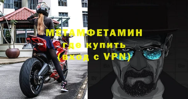 скорость mdpv Магас