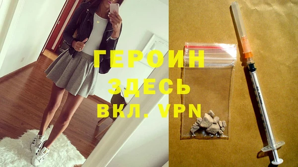 шишки Лиски