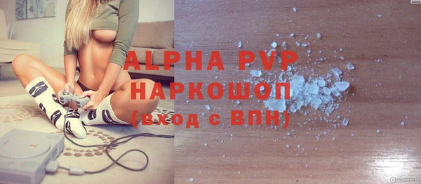 шишки Магадан