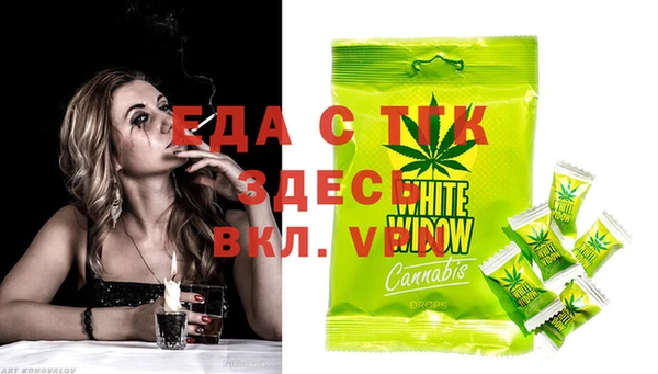 марихуана Семёнов