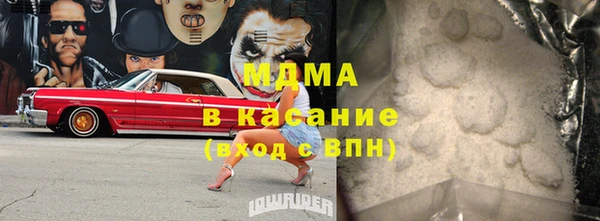 бошки Майский