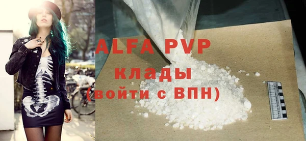 альфа пвп VHQ Ладушкин