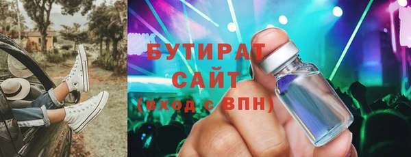 Альфа ПВП Лихославль