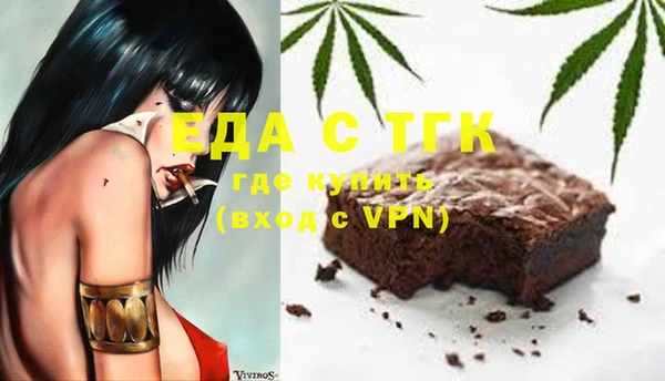 альфа пвп VHQ Снежинск