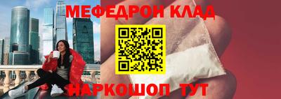 кокаин перу Гусиноозёрск