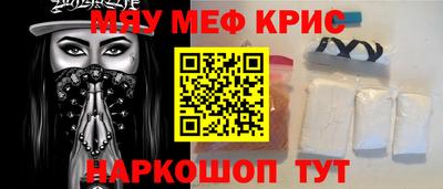 каннабис Гусь-Хрустальный
