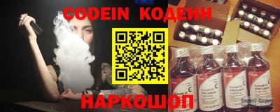 кокаин перу Гусиноозёрск