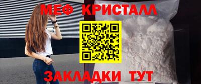 таблы Гусев