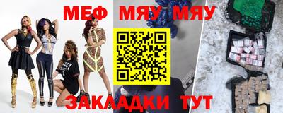 таблы Гусев