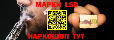 таблы Гусев