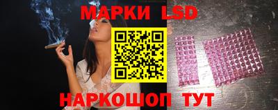 кокаин перу Гусиноозёрск