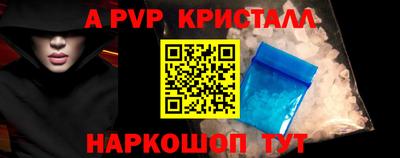каннабис Гусь-Хрустальный