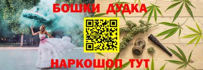 каннабис Гусь-Хрустальный
