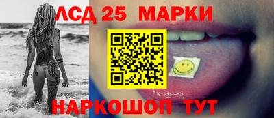каннабис Донецк