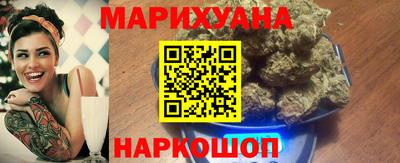 кокаин перу Гусиноозёрск