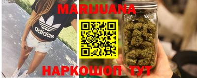 каннабис Гусь-Хрустальный