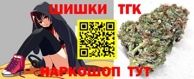 таблы Гусев