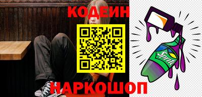 кокаин перу Гусиноозёрск
