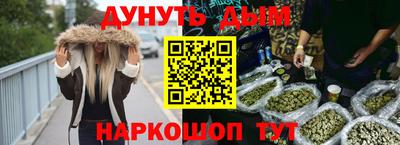 кокаин перу Гусиноозёрск