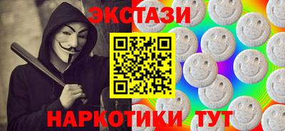 каннабис Гусь-Хрустальный